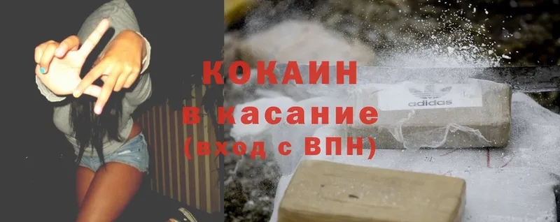 Где продают наркотики Горбатов ГАШИШ  A-PVP  АМФ  Cocaine  Меф 