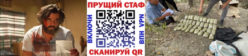 Магазин наркотиков Горбатов Гашиш А ПВП Меф Каннабис