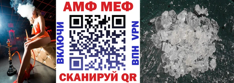 АМФ Premium закладка KRAKEN маркетплейс Горбатов