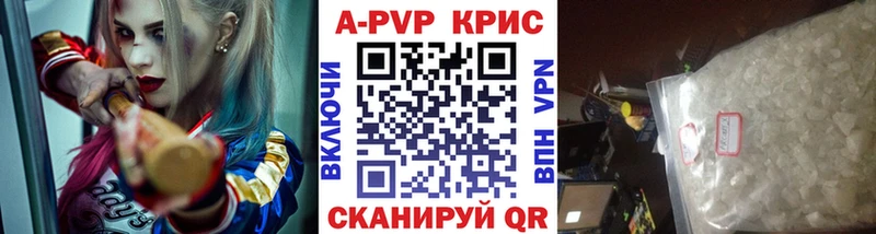Alpha PVP Crystall  MEGA tor  Горбатов 