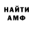 Амфетамин VHQ Diyor Eshonov