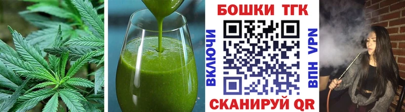 как найти закладки  Горбатов  Canna-Cookies марихуана 