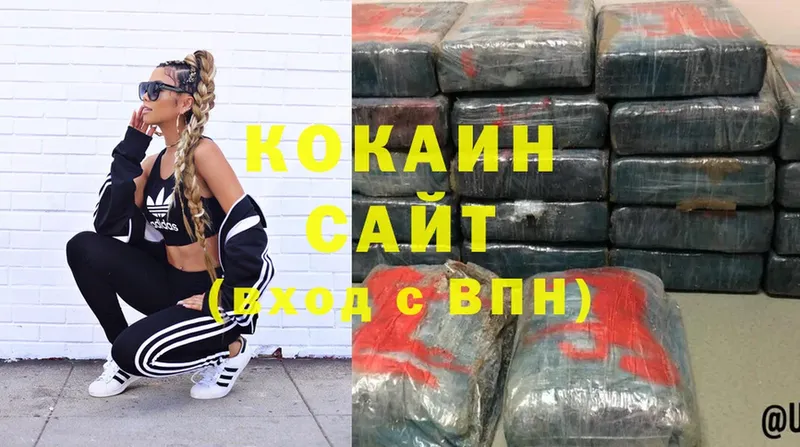 Cocaine FishScale Горбатов