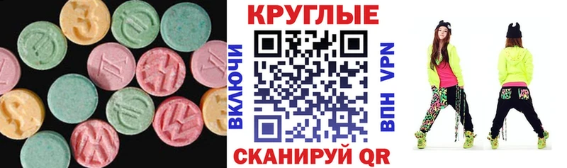 где найти наркотики МЕГА онион ЭКСТАЗИ 300 mg Горбатов