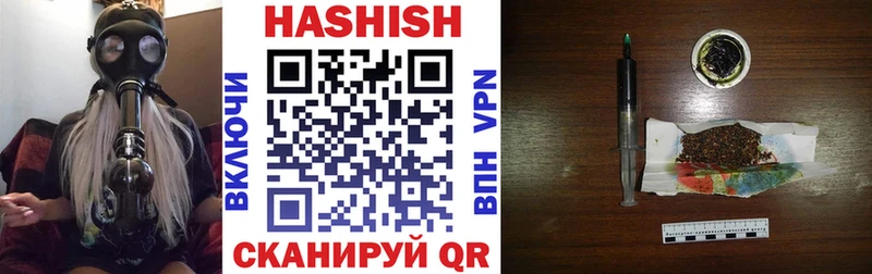 гидра tor  Горбатов  ГАШ гашик  где продают наркотики 