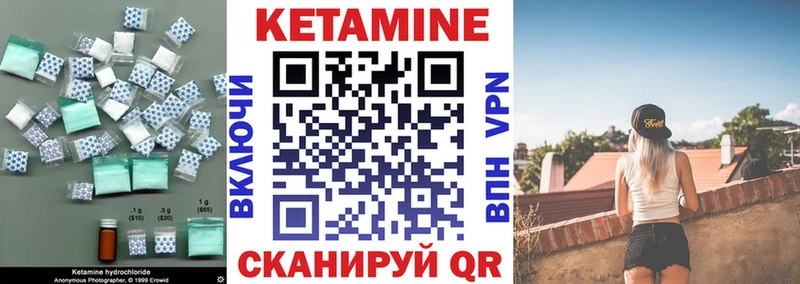КЕТАМИН VHQ blacksprut tor Горбатов