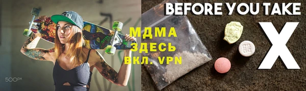 бошки Михайловск