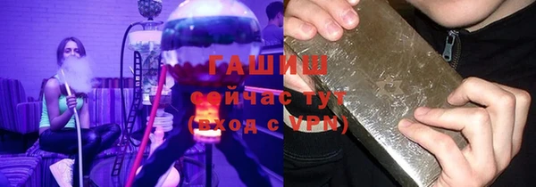 бошки Михайловск