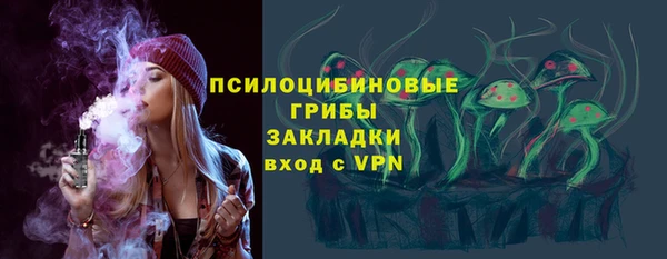 бошки Михайловск