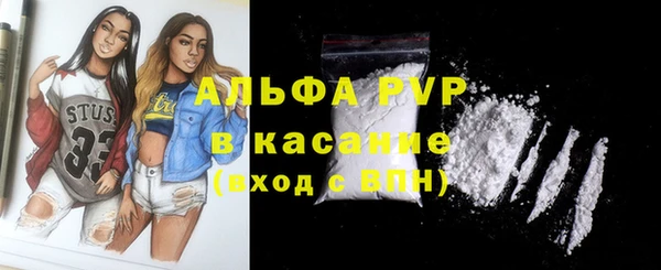 стаф Михайловка