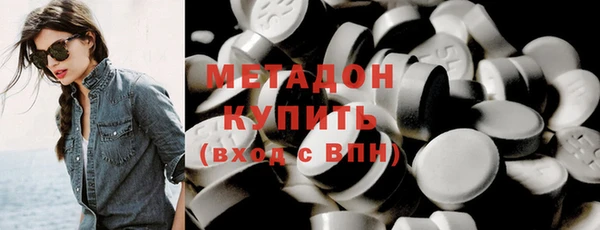 мяу мяу кристалл Медвежьегорск