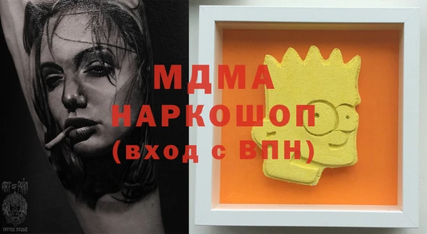 стаф Михайловка