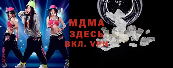бошки Михайловск