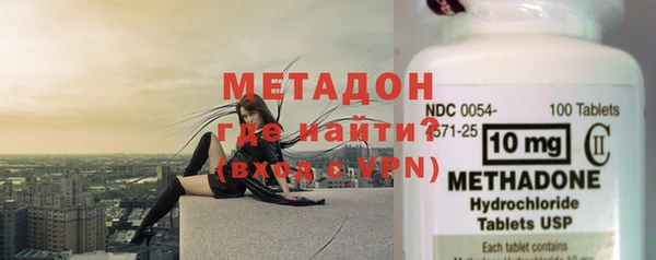 мяу мяу мука Горняк