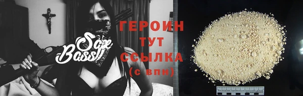 спайс Мегион