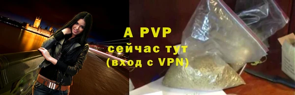 амф Березники