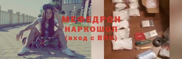 марки nbome Домодедово