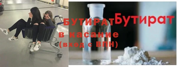2c-b Одинцово
