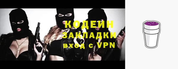 не бодяженный Горнозаводск