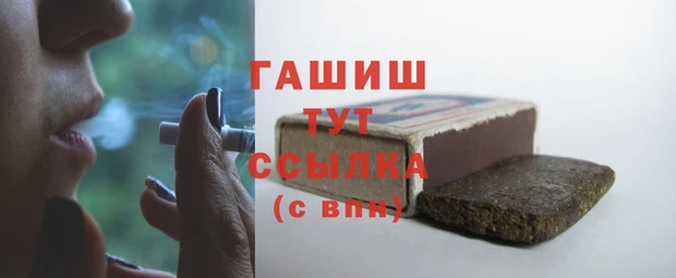 гидра Горно-Алтайск