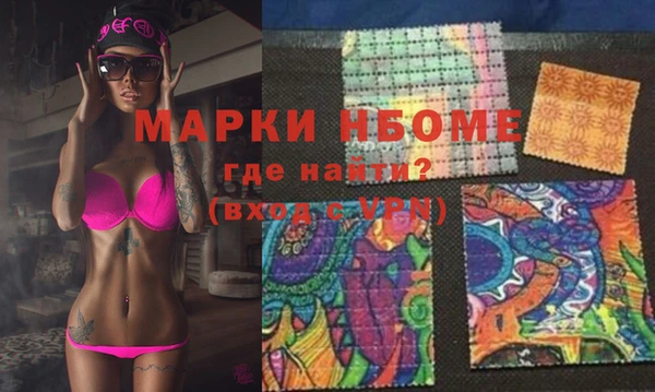 стаф Михайловка