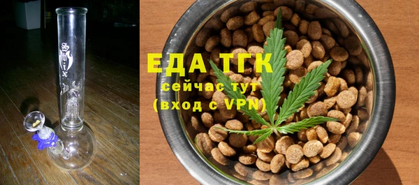 бошки Михайловск