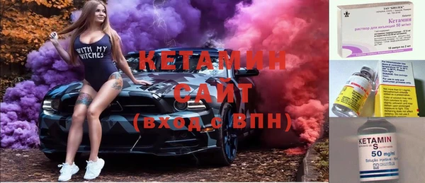 гидра Горно-Алтайск