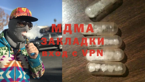стаф Михайловка