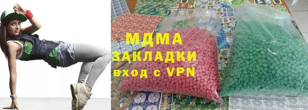 мефедрон Белоозёрский