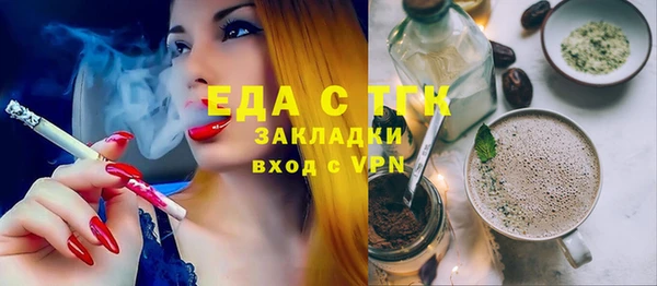 бошки Михайловск