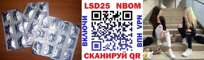 LSD-25 экстази ecstasy  Горбатов 