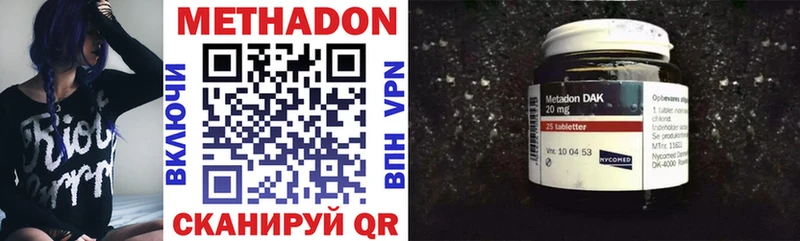 МЕТАДОН methadone  KRAKEN ССЫЛКА  Горбатов 
