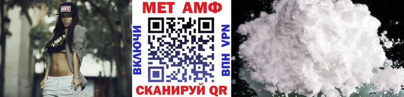 МЕТАМФЕТАМИН Methamphetamine  Горбатов 